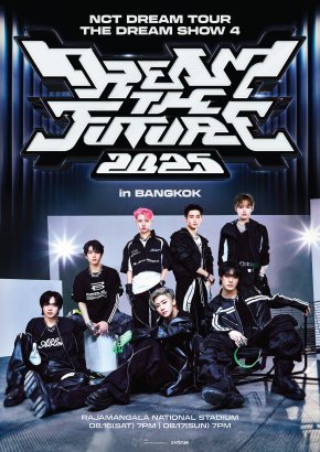 SM True (เอสเอ็ม ทรู) พาทุกคนเดินทางข้ามกาล-อวกาศ สู่ทุกช่วงเวลาสำคัญของ NCT DREAM (เอ็นซีที ดรีม) พร้อมตอกย้ำประวัติศาสตร์ความสำเร็จใน 2025 NCT DREAM TOUR <THE DREAM SHOW 4 : DREAM THE FUTURE> in BANGKOK วันที่ 16-17 สิงหาคมนี้ ณ ราชมังคลากีฬาสถาน